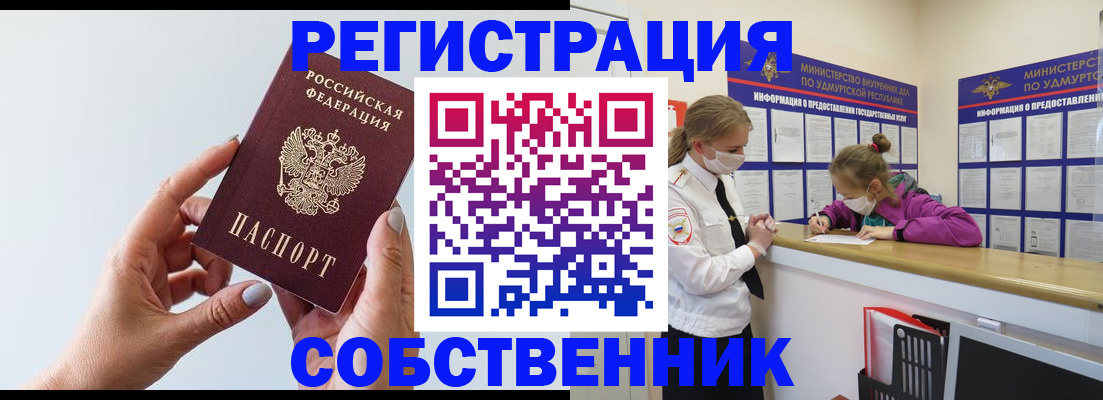 прописка для кредита в Новоалександровске