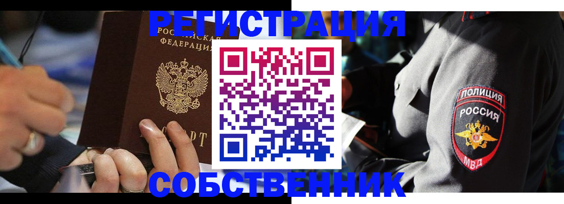 найти адрес прописки в Новоалександровске