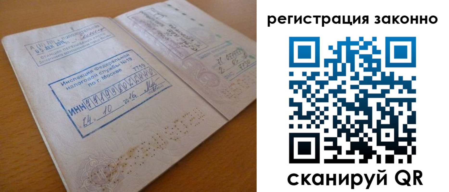 прописка для кредита в Новоалександровске