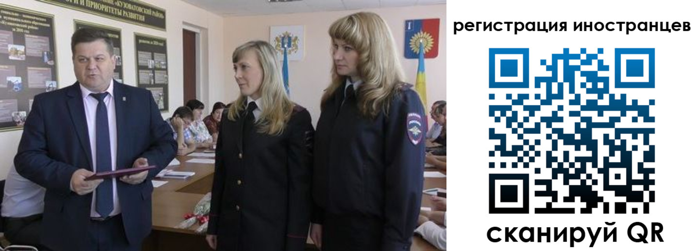 прописка ребенка в Новоалександровске