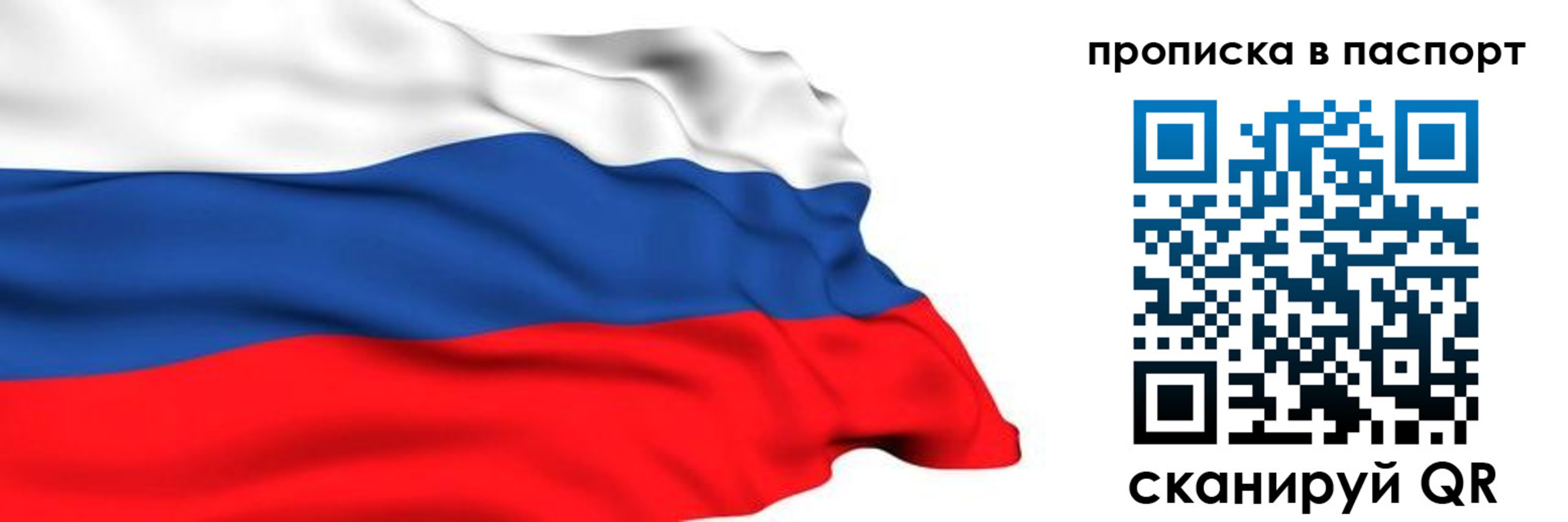 временная регистрация в квартире в Новоалександровске