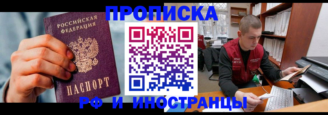 регистрация для школы в Новоалександровске